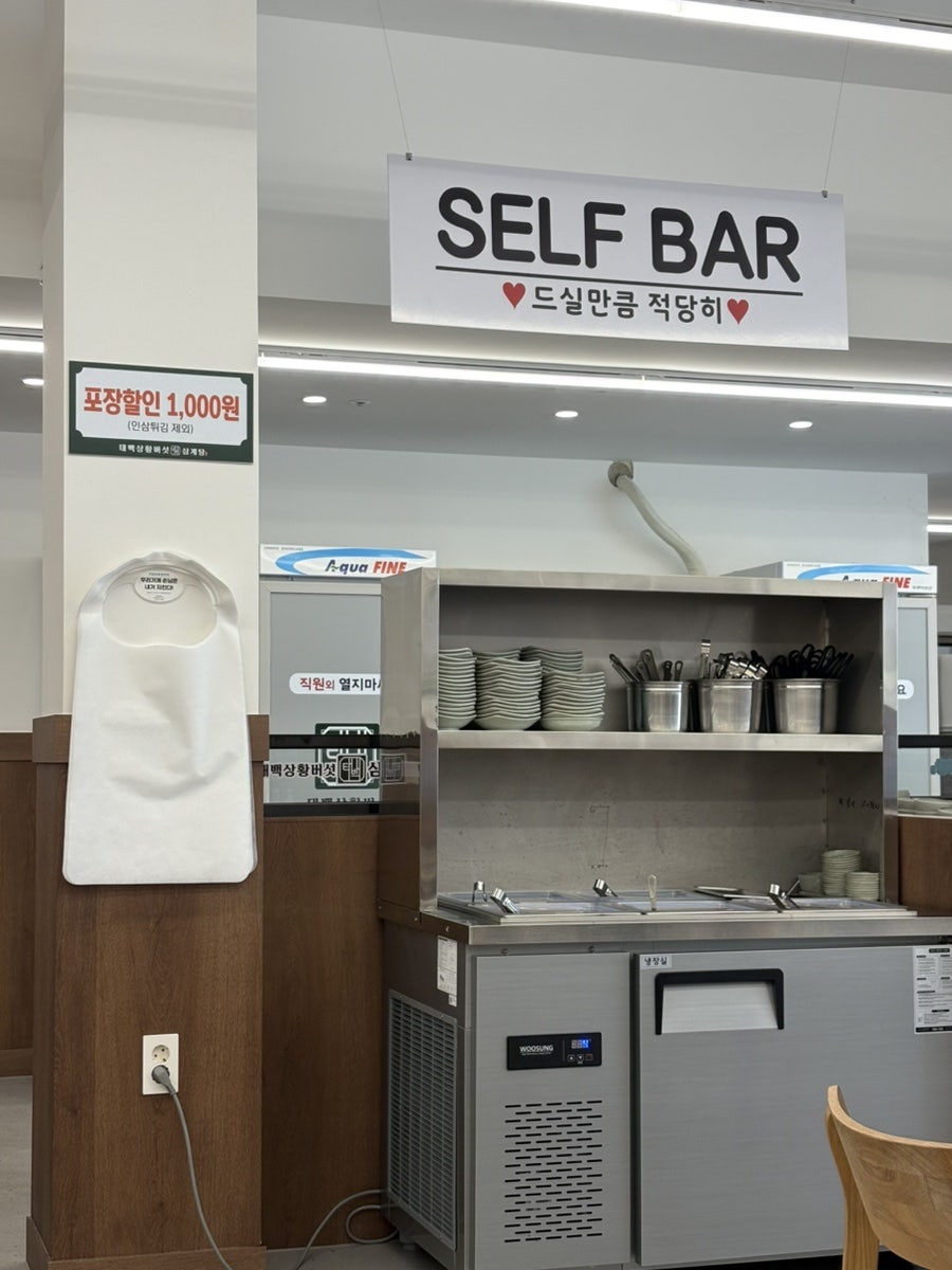 태백상황버섯삼계탕 사진 3