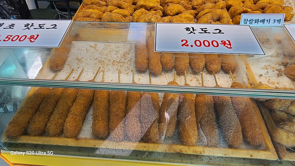 행복한찹쌀꽈배기 사진 4
