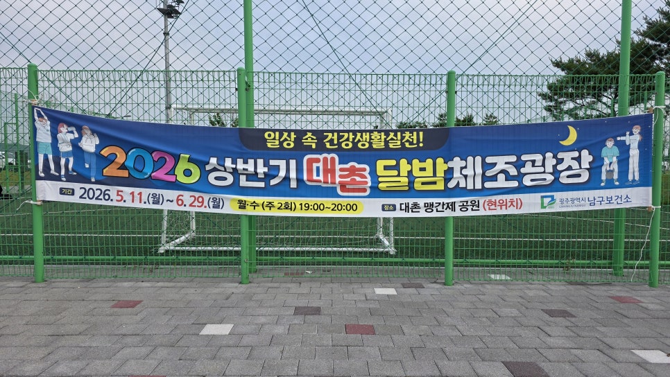 맹간제 사진 2