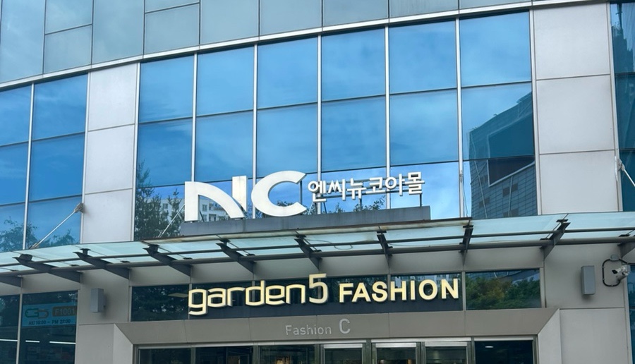두끼떡볶이 NC가든파이브점 사진 1