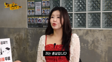 "이민호 보려고 목숨 걸고 탈북했다"라더니.. 이상준과 열애설까지 터진 한송이