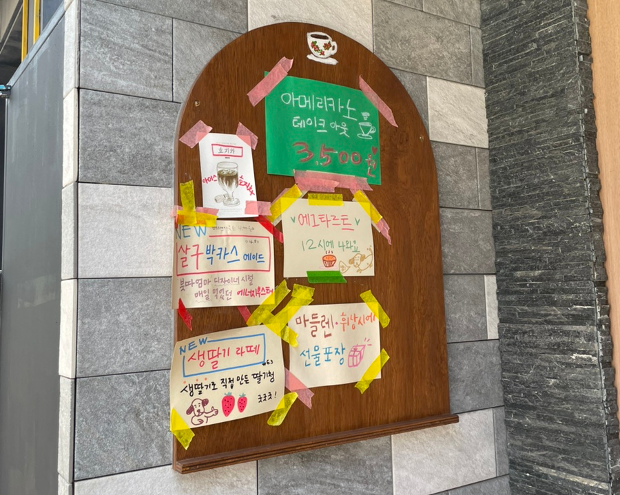 붓다방 사진 2