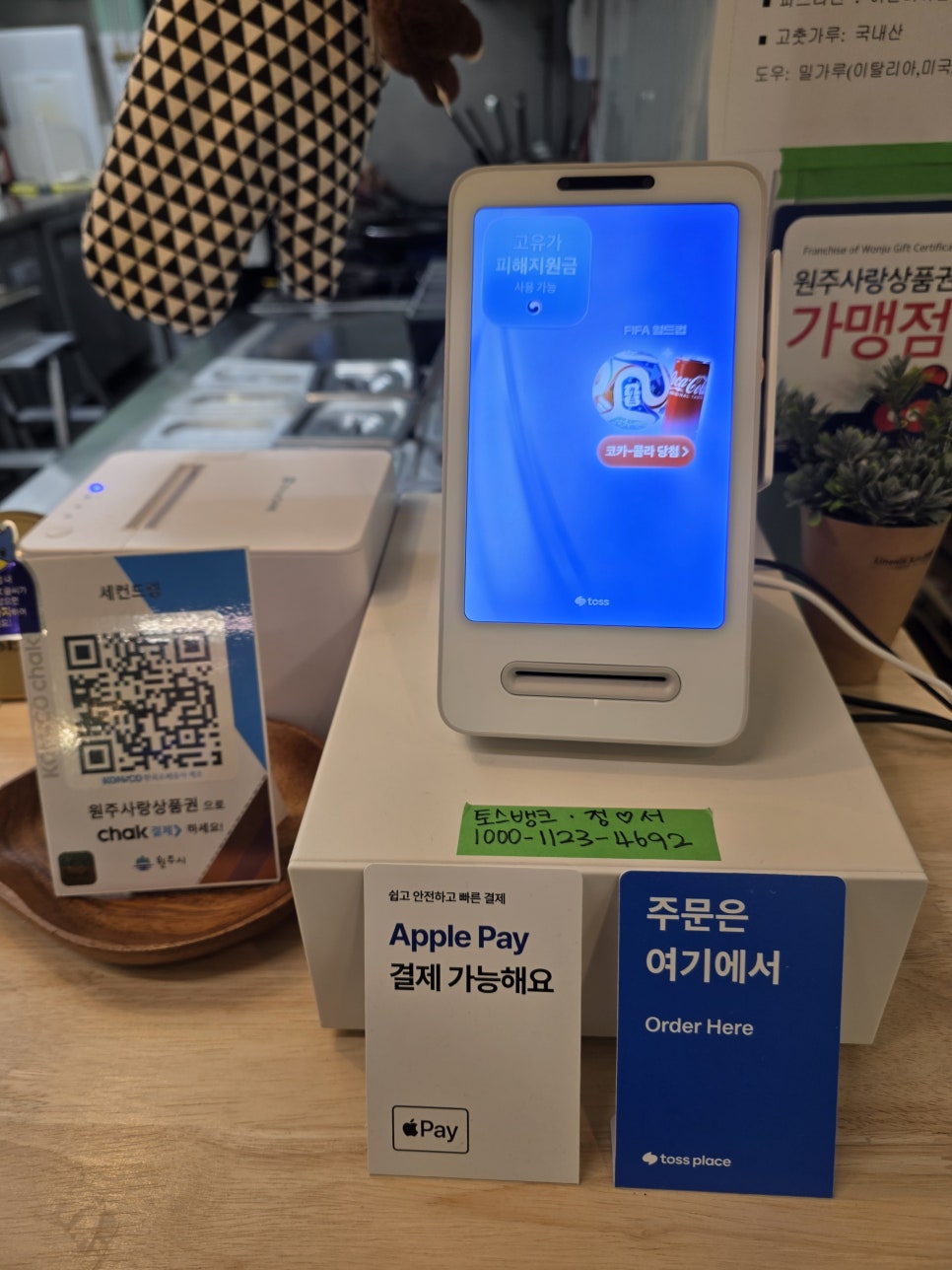 세컨드림 사진 3