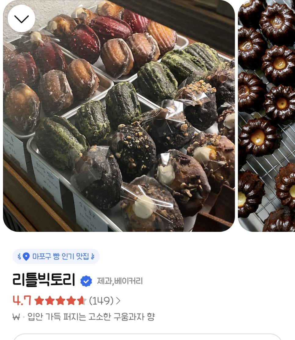 리틀빅토리 사진 1