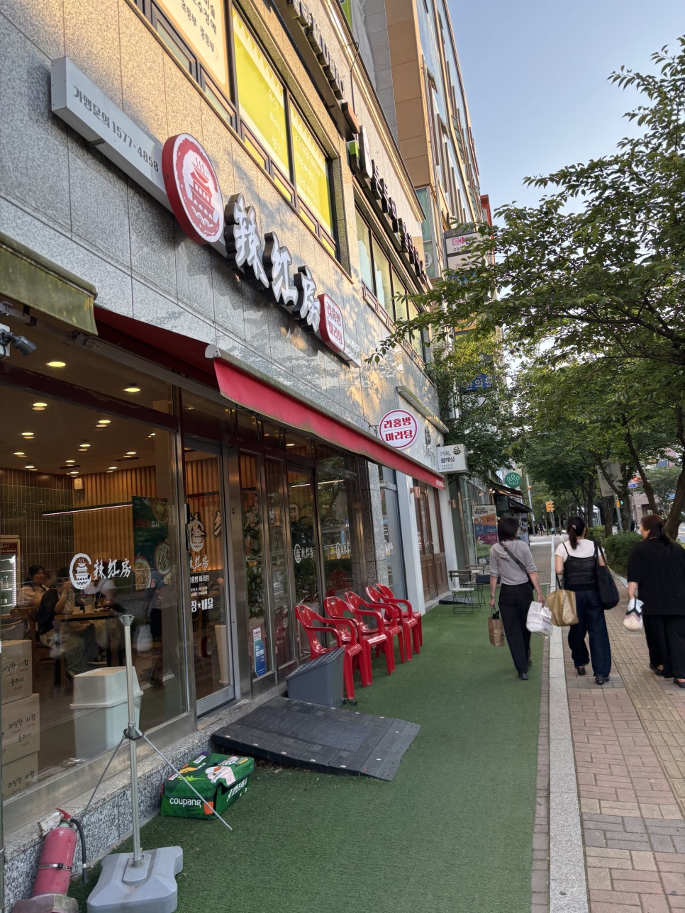 라홍방마라탕 신정이펜하우스점 사진 2