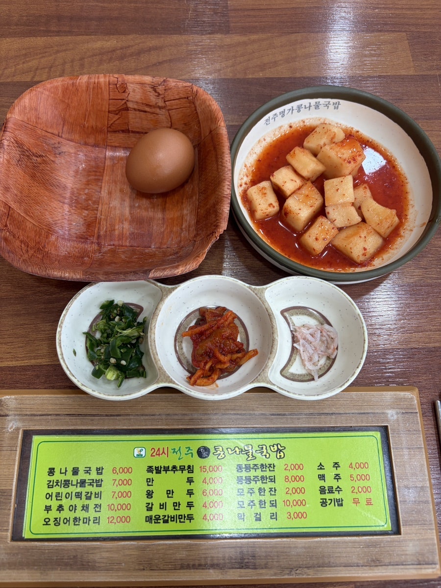 공차 대전중촌점 사진 2