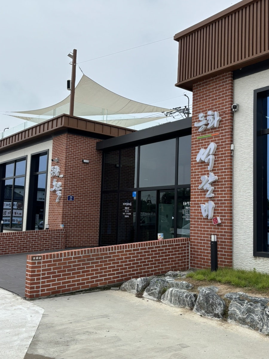 등화석갈비 사진 1