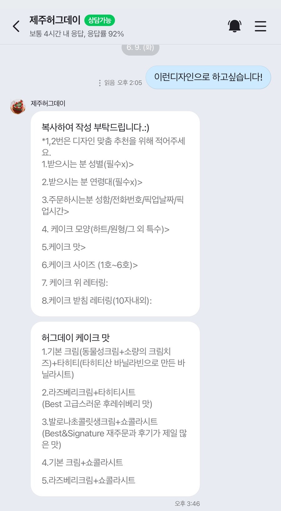 허그데이 사진 2