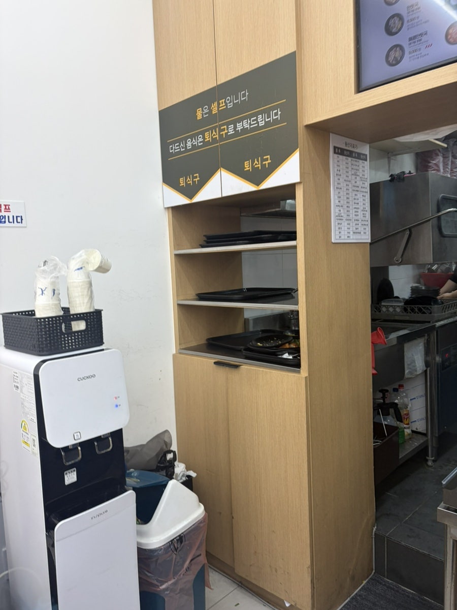 153구포국수 센텀시티점 사진 4