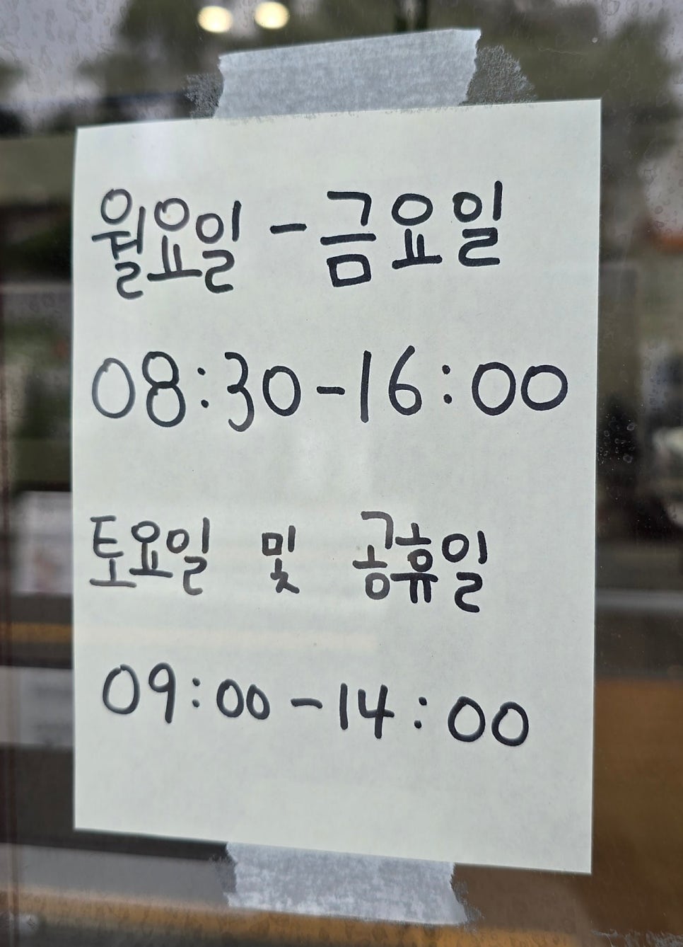 매스커피 대구옥포점 사진 6