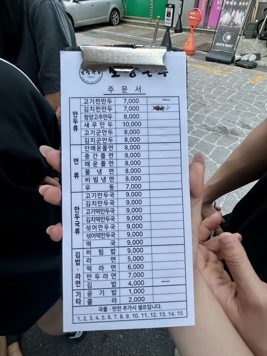 보영만두 북문본점 사진 4