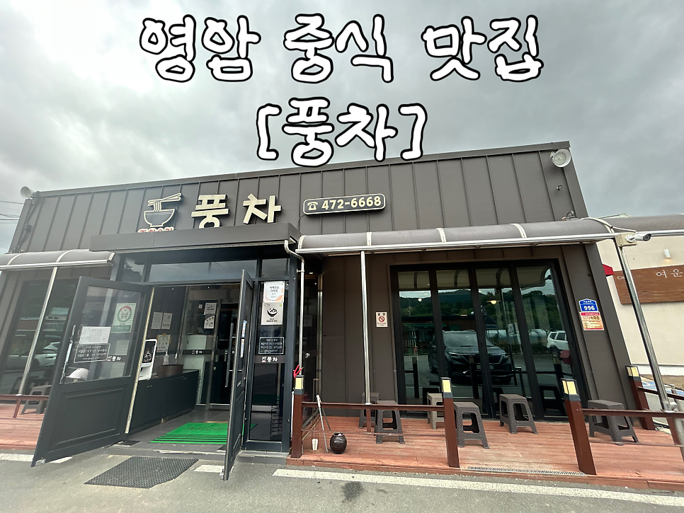 풍차 사진 1