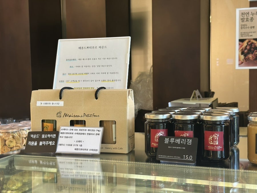 메종드쁘띠푸르 공항점 사진 6