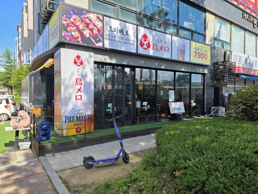 토리메로 보정동카페거리점 사진 2