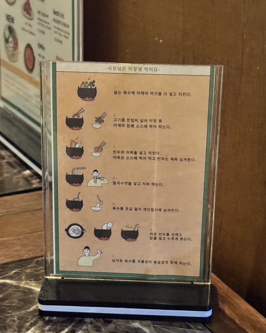 도군샤부 사진 6