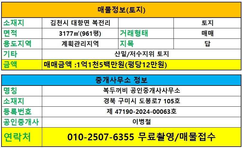 직지저수지 사진 1