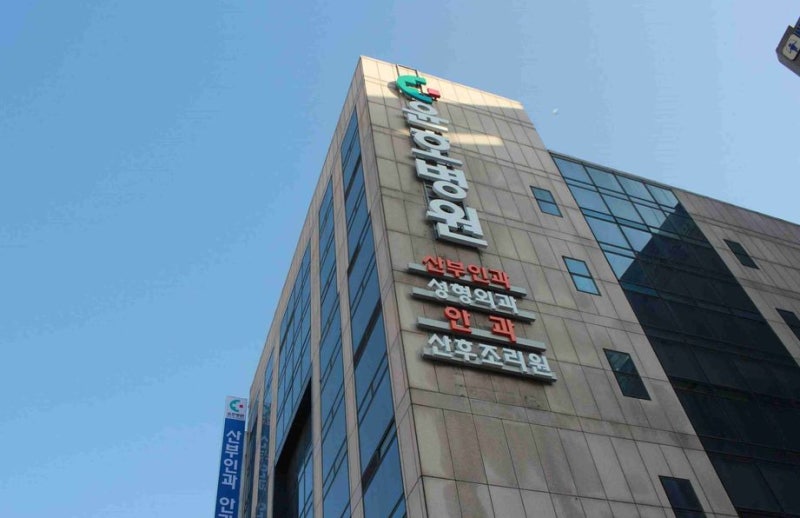 요실금수술 일자별 정리, 진행 후 입원 여부와 비슷해 보여도 갈리는 회복 차이
