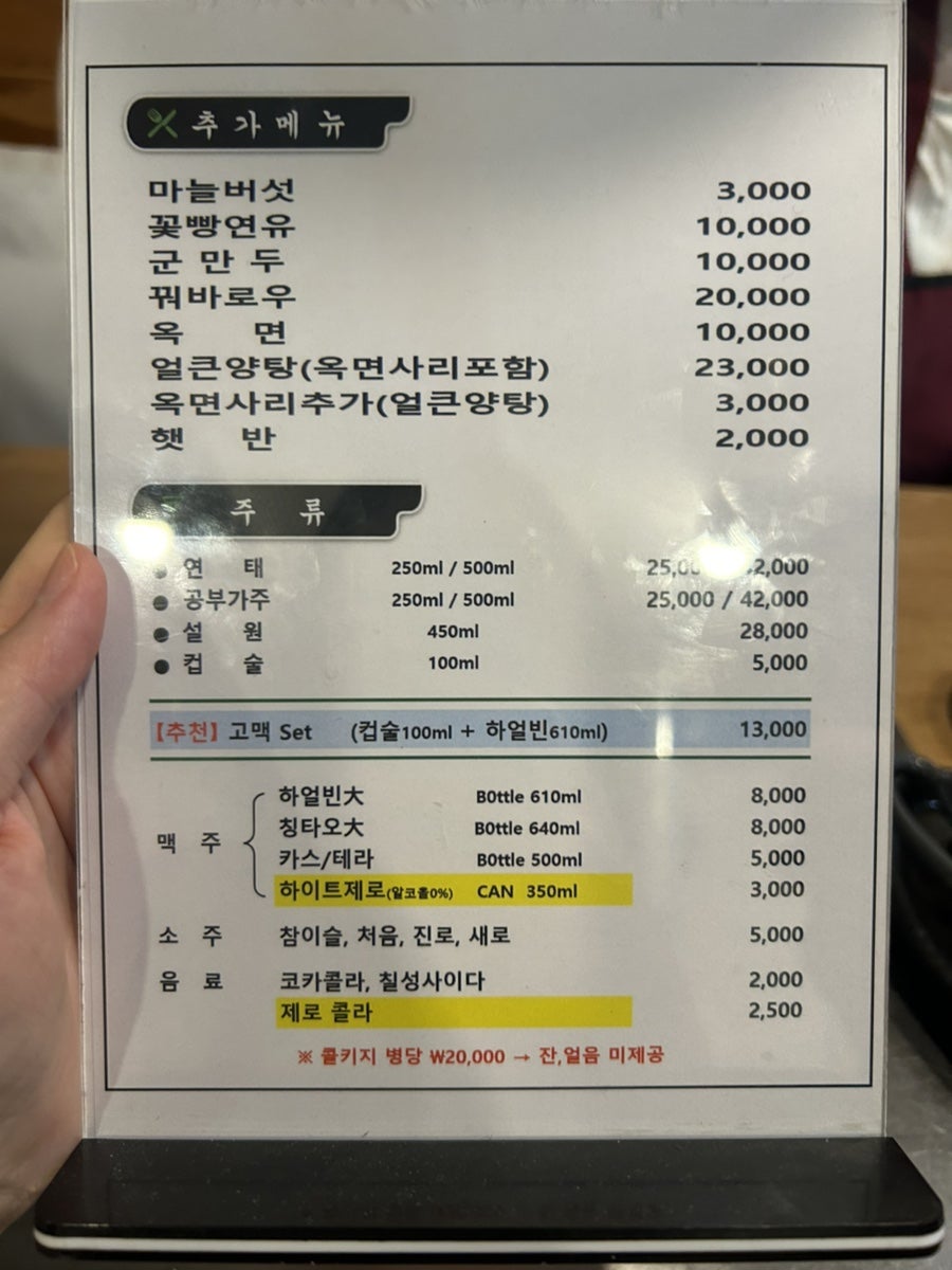 핫램 사진 3
