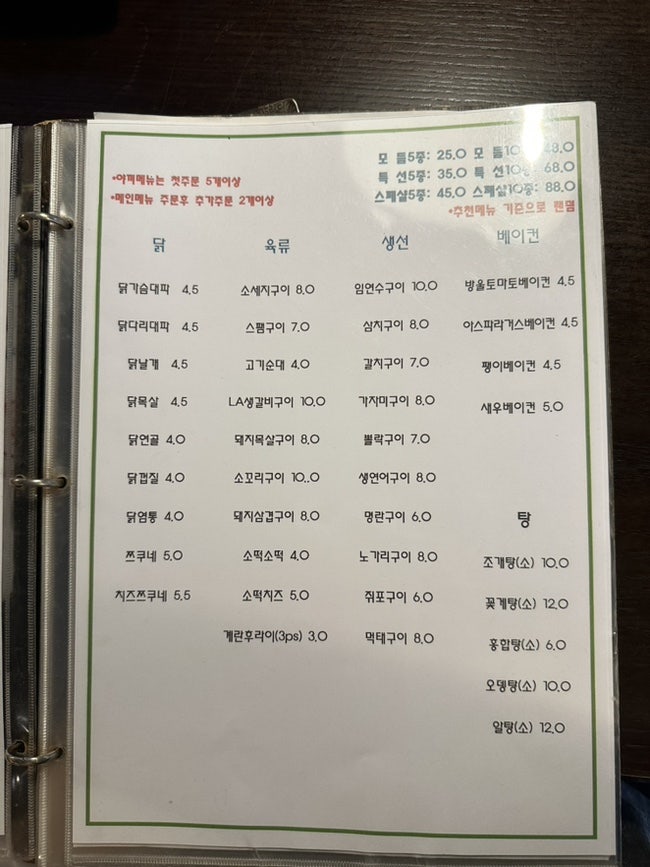 로바다 사진 6