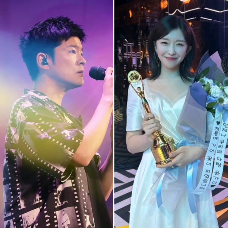 드레스 핏에 반했나.. <b>장기하</b><b>윤가이</b> 연애 18살 차, 기생오라비 이....