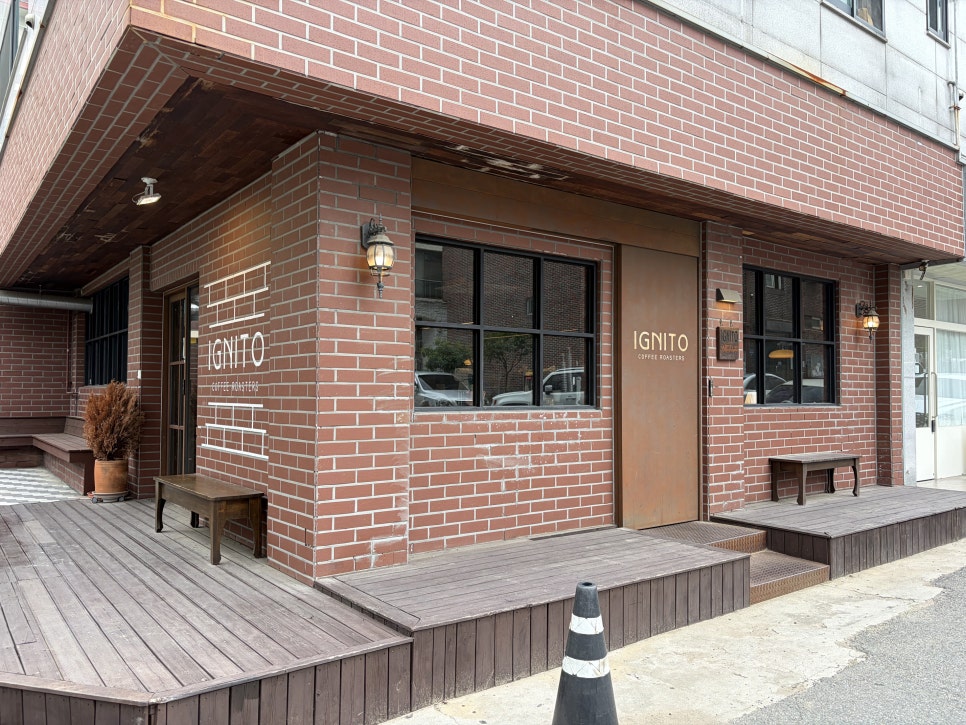 이그니토 커피로스터스 사진 1