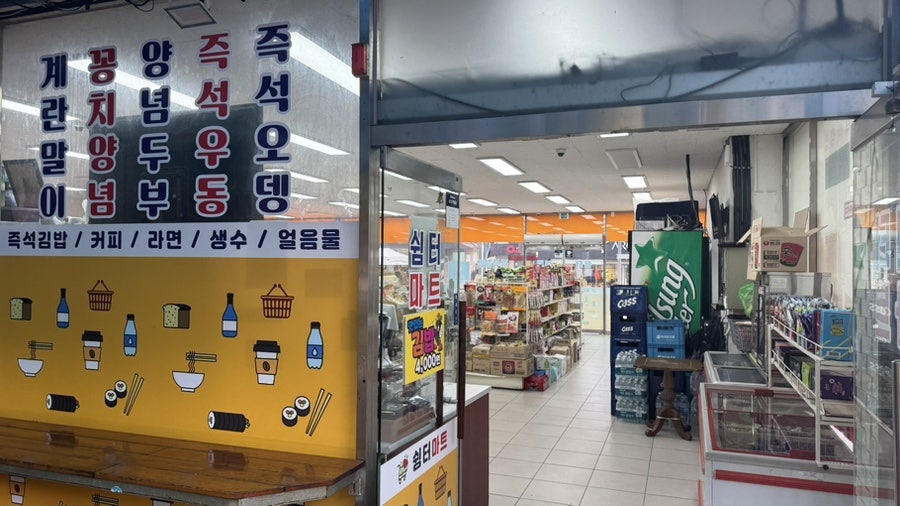 벌크커피 무등산국립공원점 사진 3