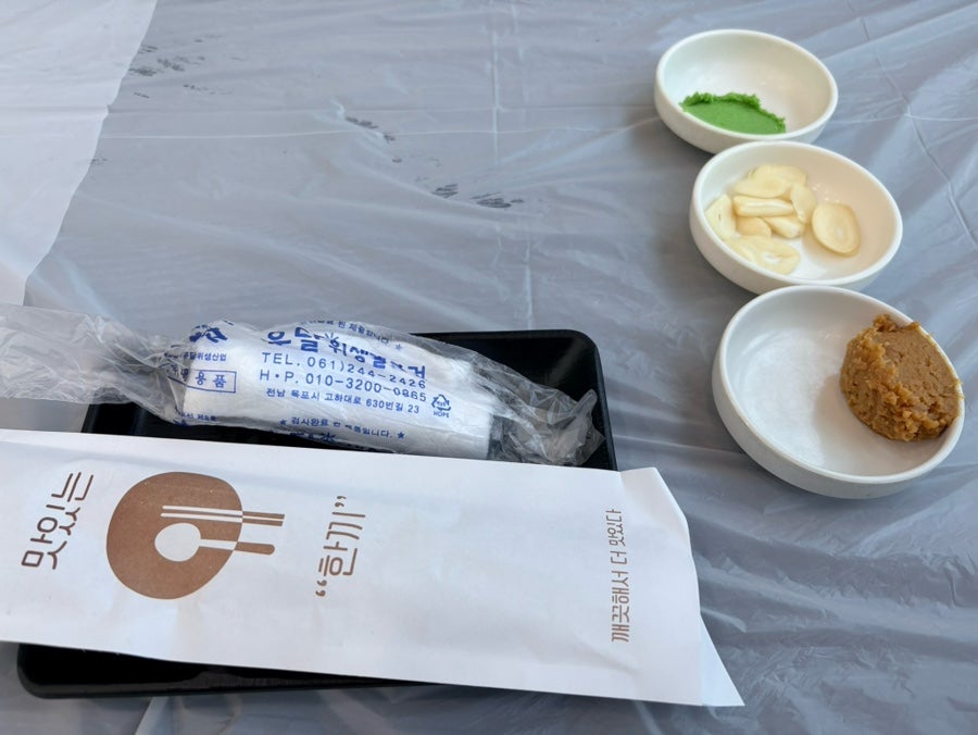 율석수산 사진 2