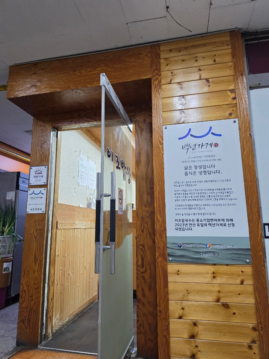 가정식백반 사진 5