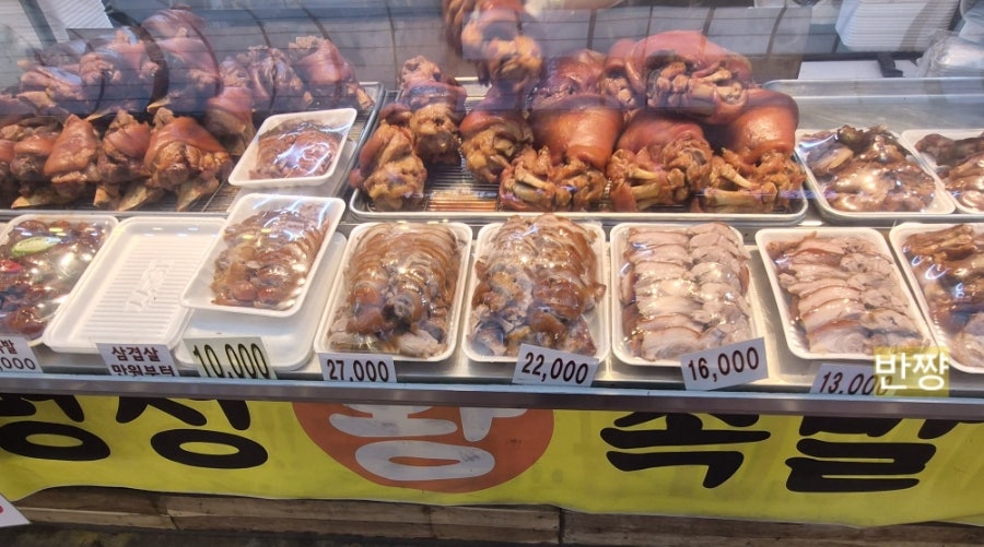 명성왕족발 사진 2
