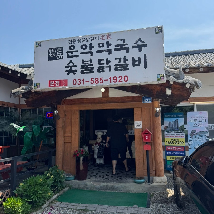 썬힐펜션 사진 2
