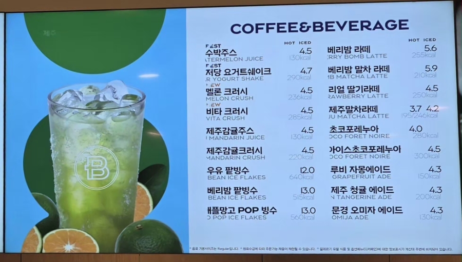 파리바게뜨 울산덕신점 사진 4