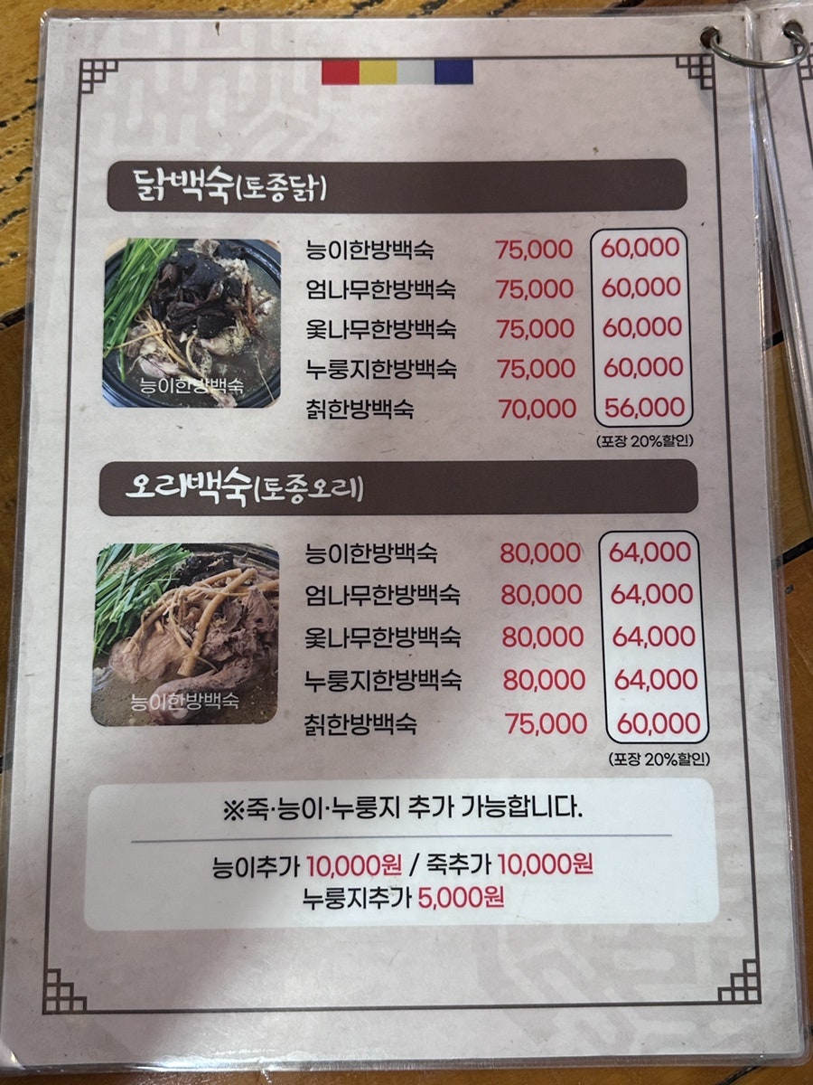 토기와 사진 6
