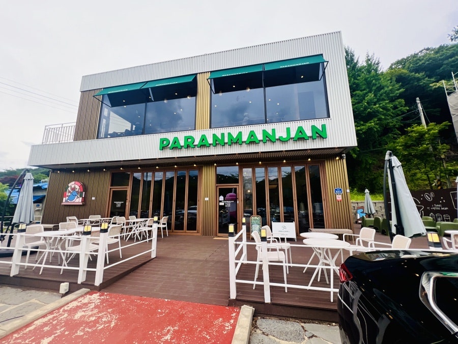 파란만잔 마곡사점 사진 2