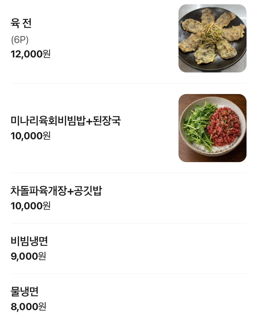 등화석갈비 사진 6