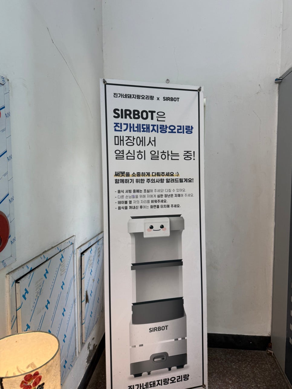 진가네돼지랑오리랑 사진 7