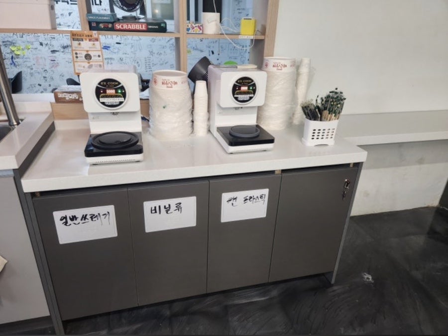 아이스크림 할인점 사진 3