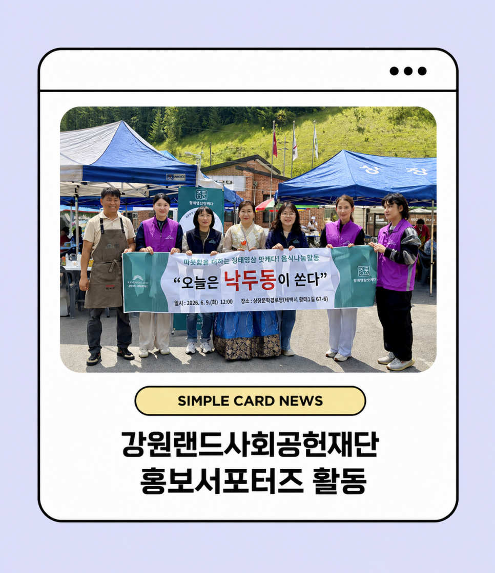 낙두동 사진 4