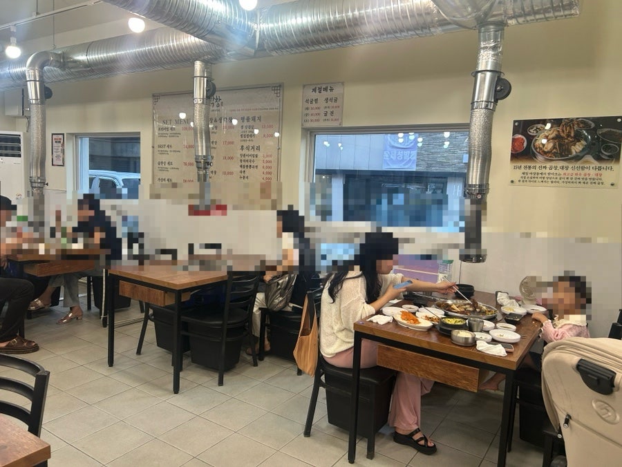 굴렁쇠막창 갈마1호점 사진 4