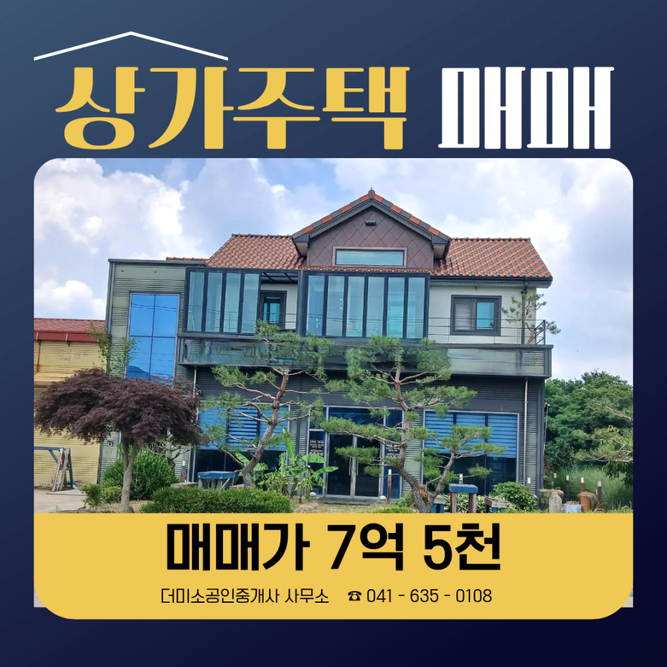 옥계저수지 사진 1