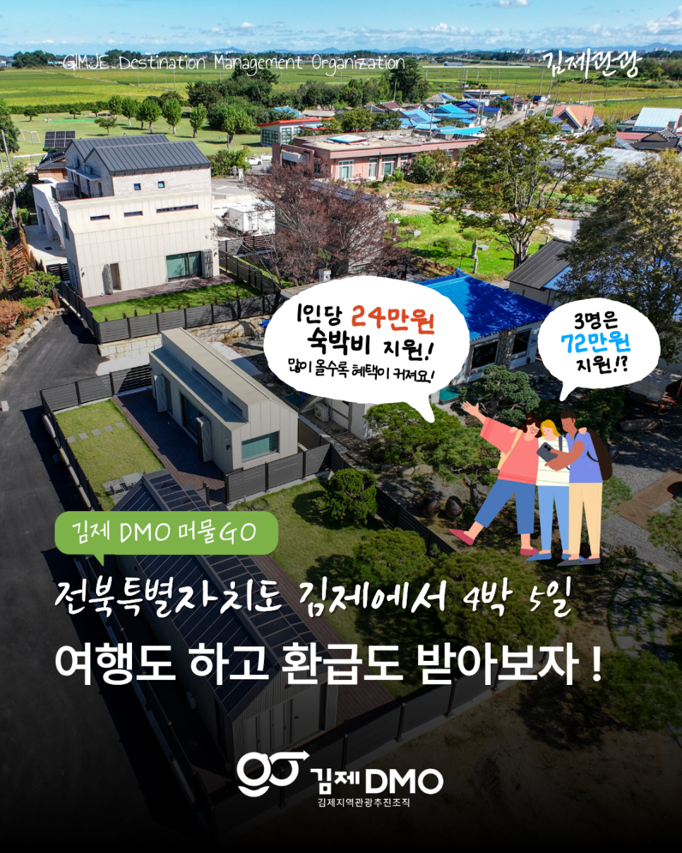 우인 사진 1