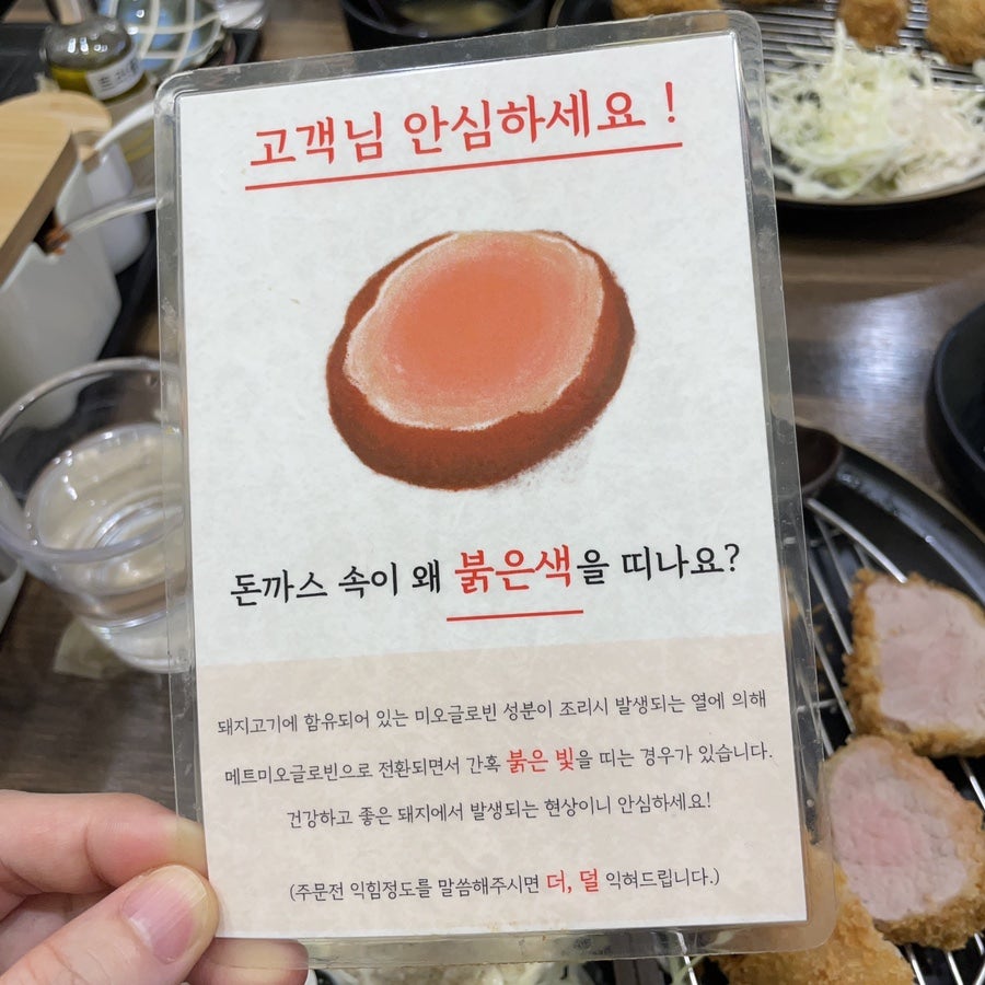 돈랩 사진 5