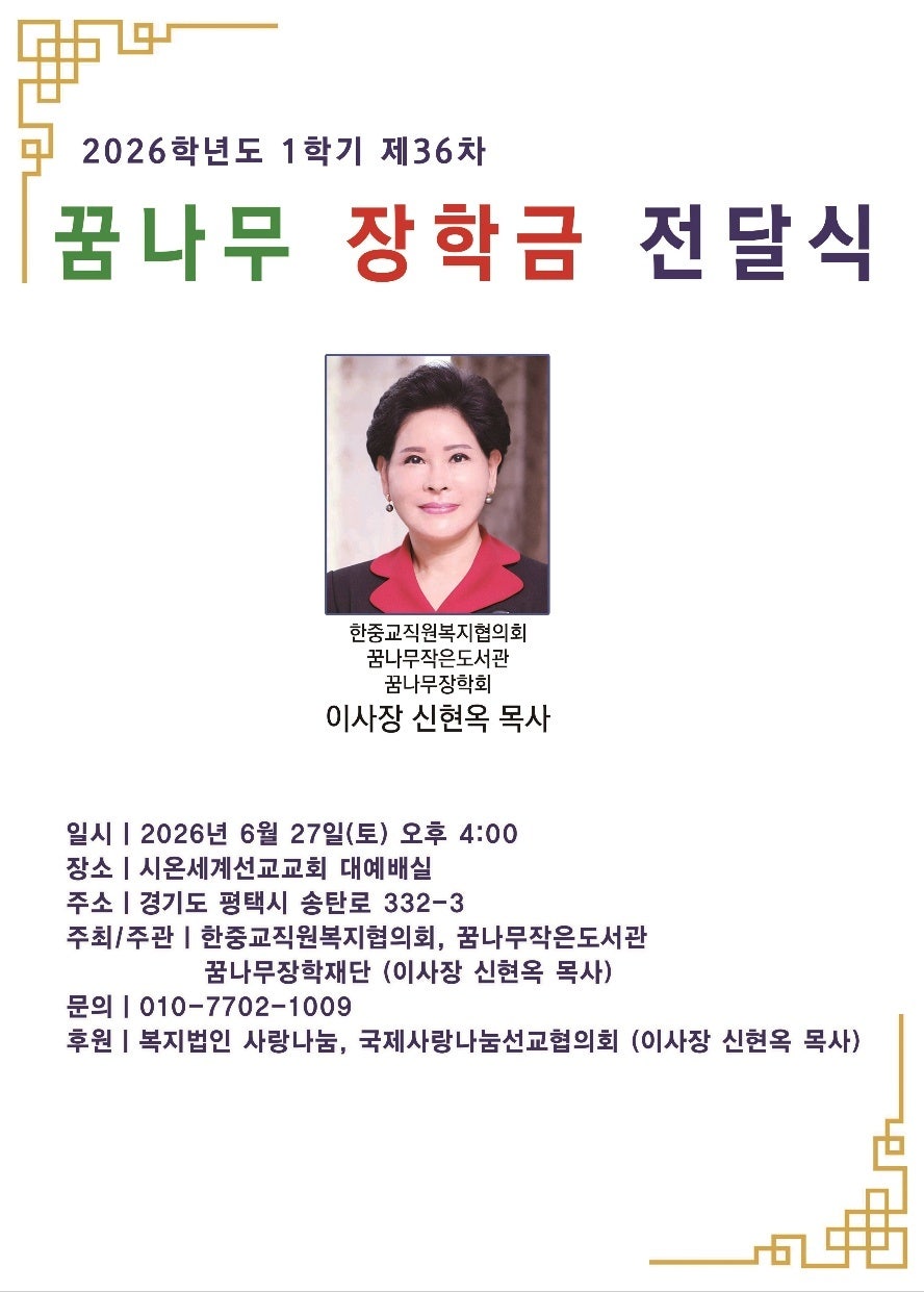 시온 사진 4