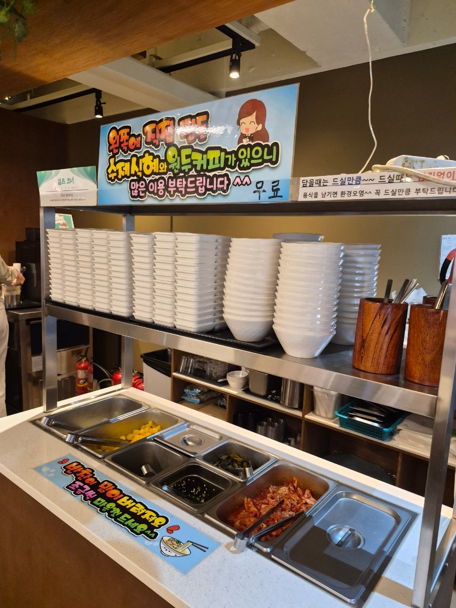 강남쌀국수 양재점 사진 6