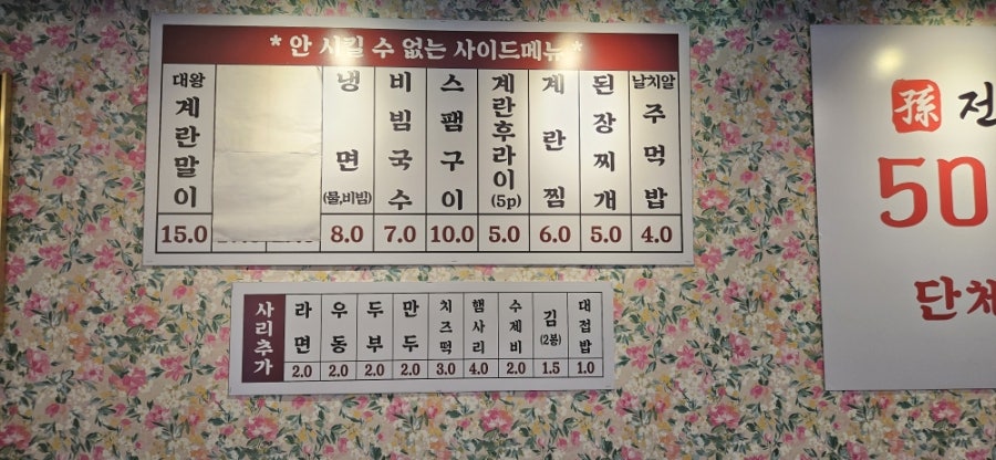 502찌개마을&옛날삼겹살 강서송정역점 사진 2