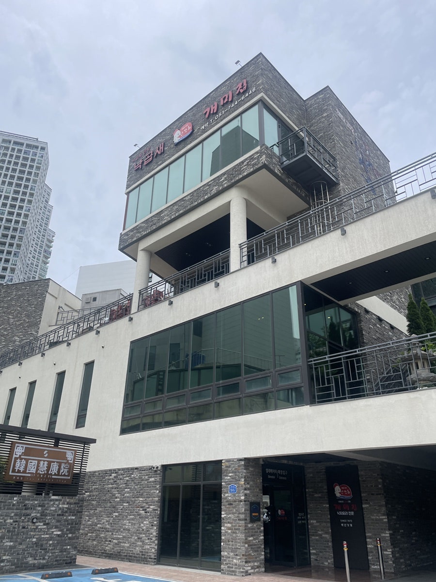 개미집 신도시점 사진 4