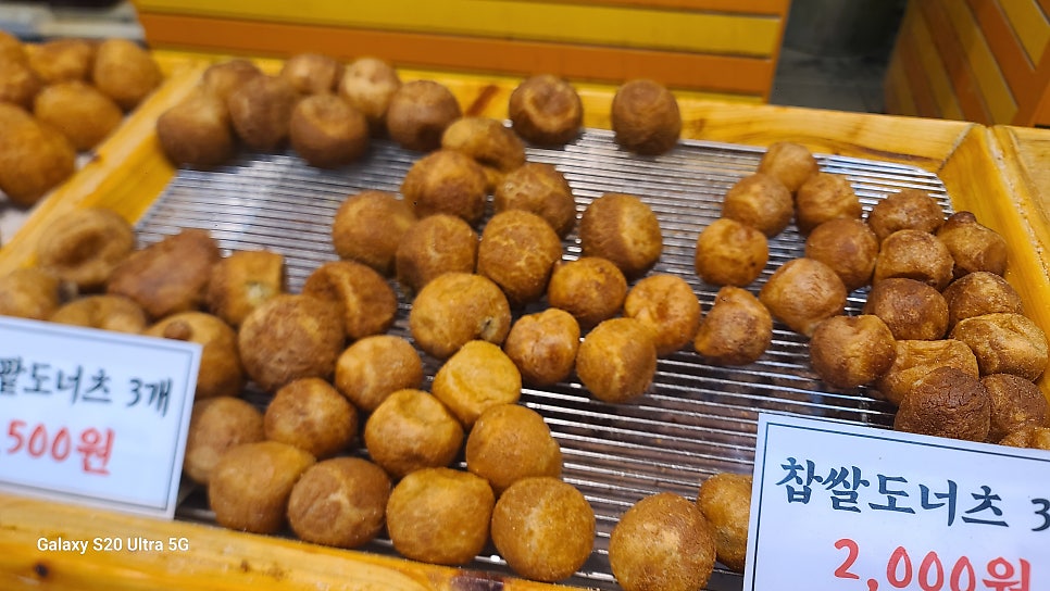 행복한찹쌀꽈배기 사진 2