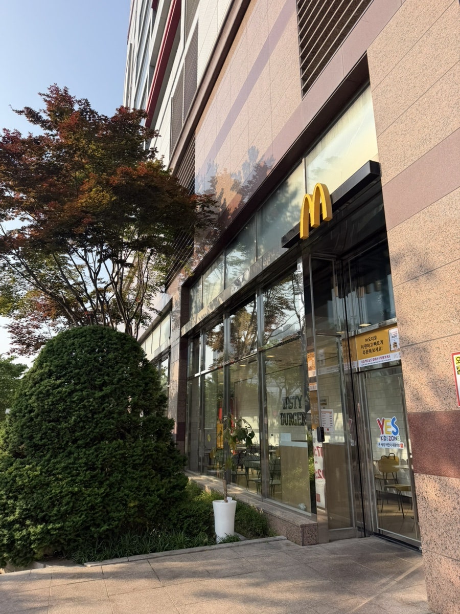 맥도날드 신도림테크노점 사진 1
