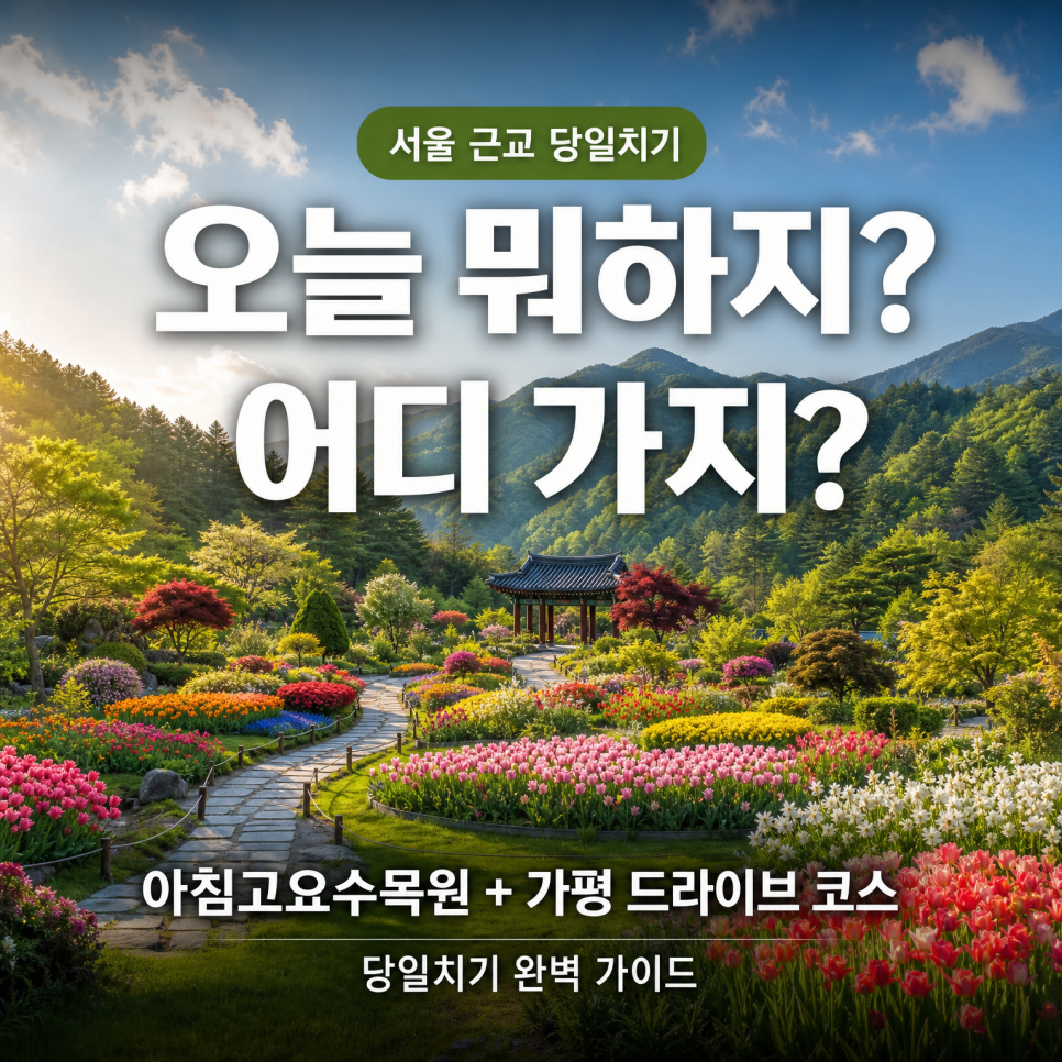 밤나무집 사진 1