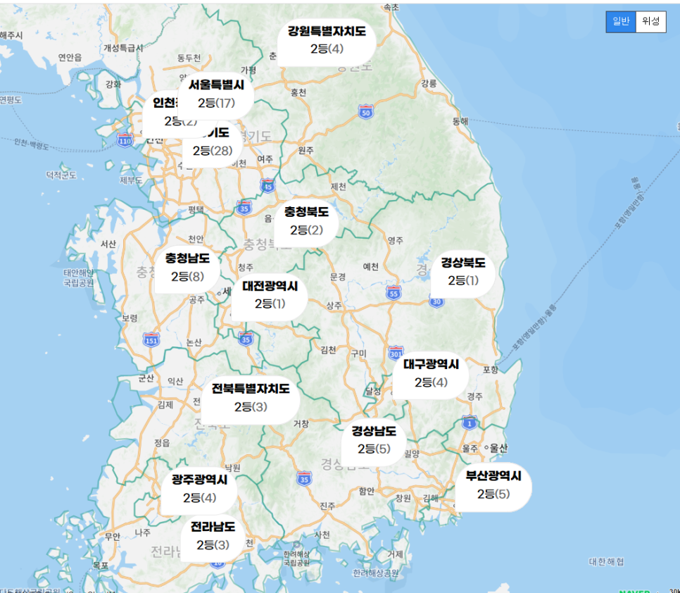 나누리분식 사진 5