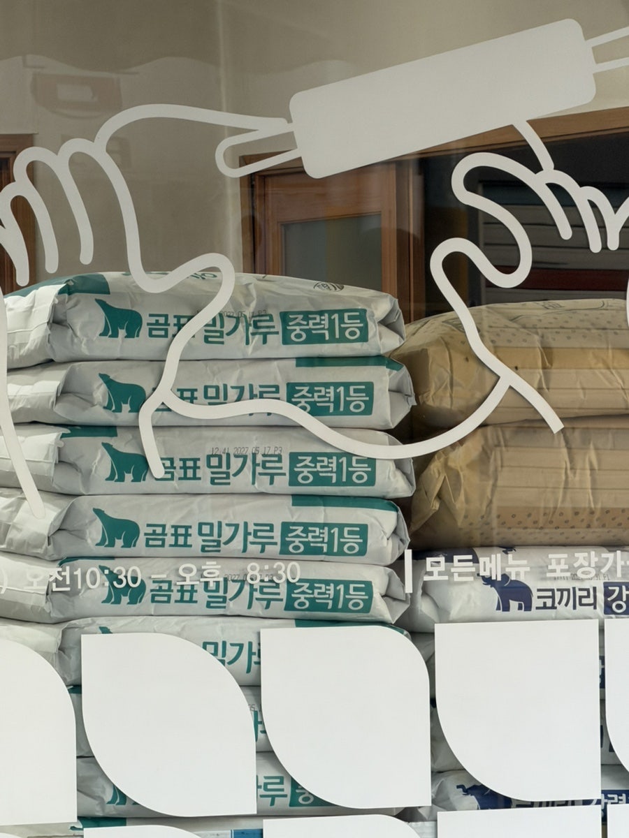 원조손칼국수 사진 5